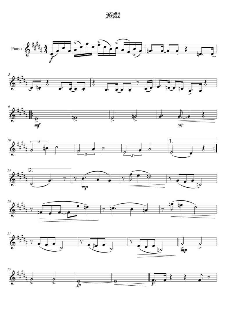 SheetMusicImage