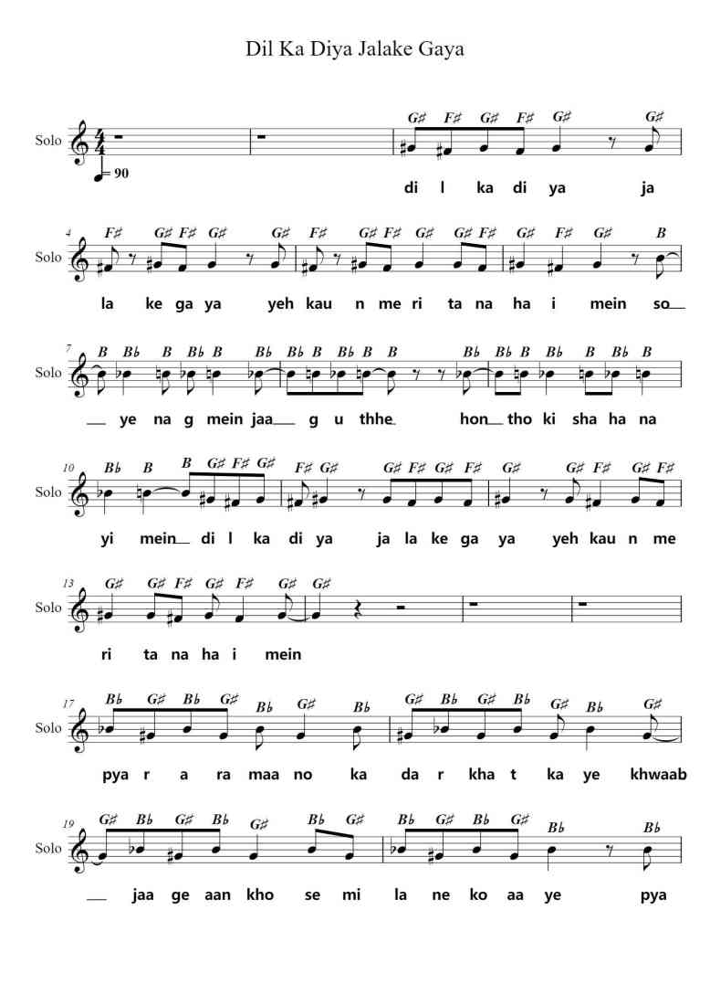 SheetMusicImage