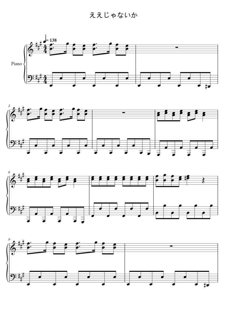 SheetMusicImage