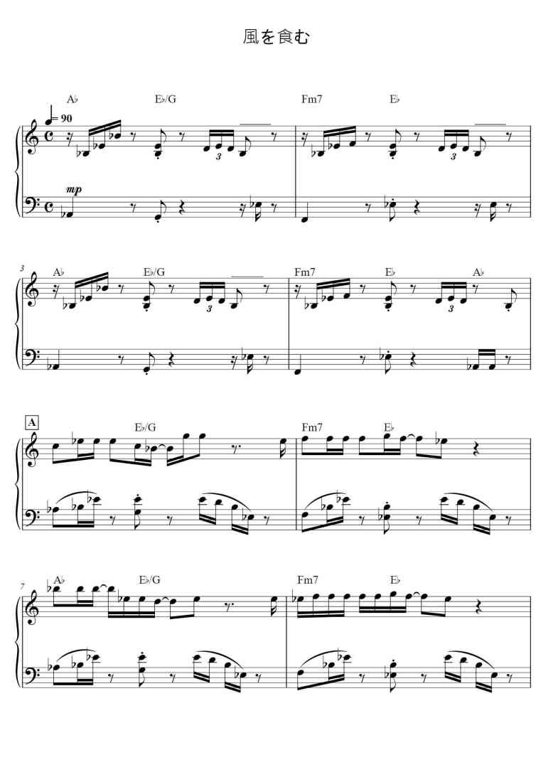 SheetMusicImage