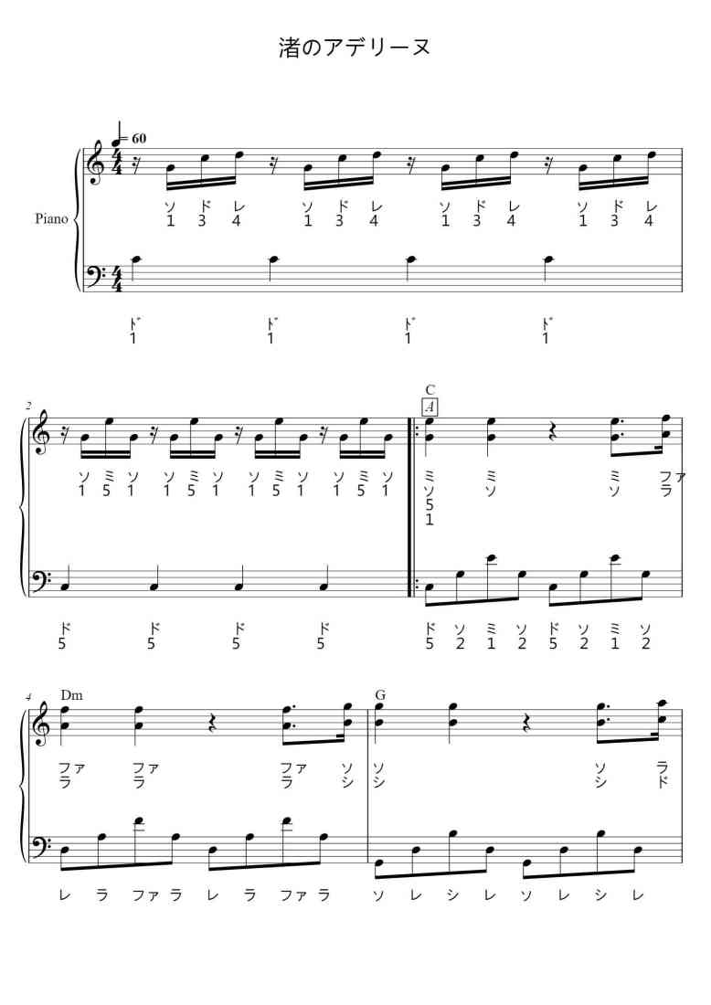 SheetMusicImage