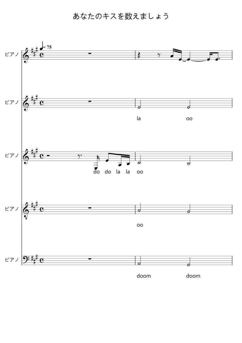 SheetMusicImage
