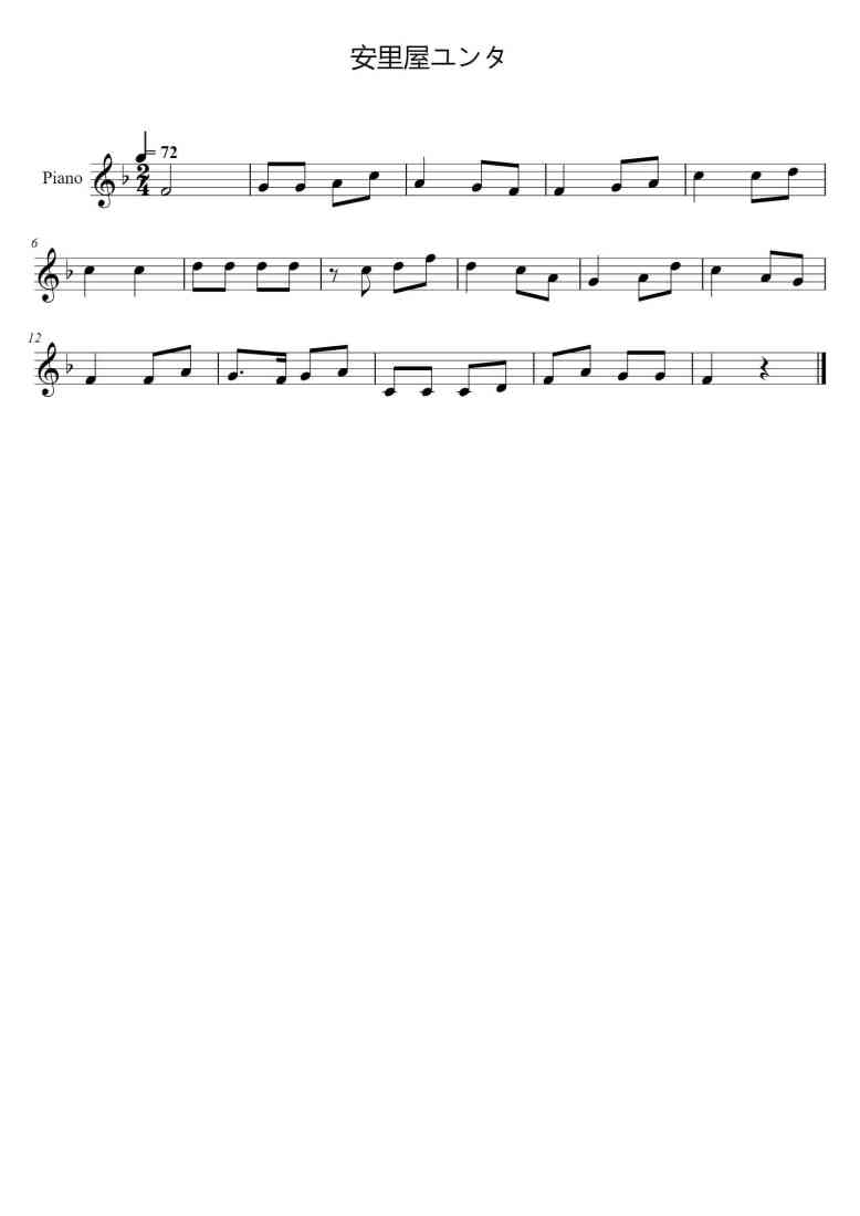 SheetMusicImage