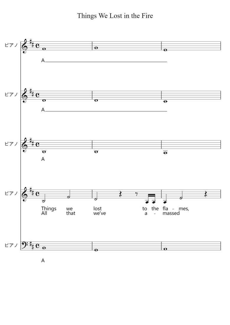 SheetMusicImage