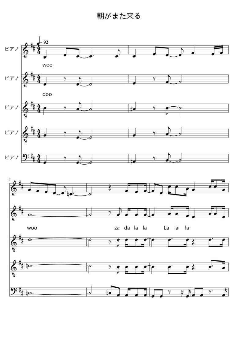 SheetMusicImage