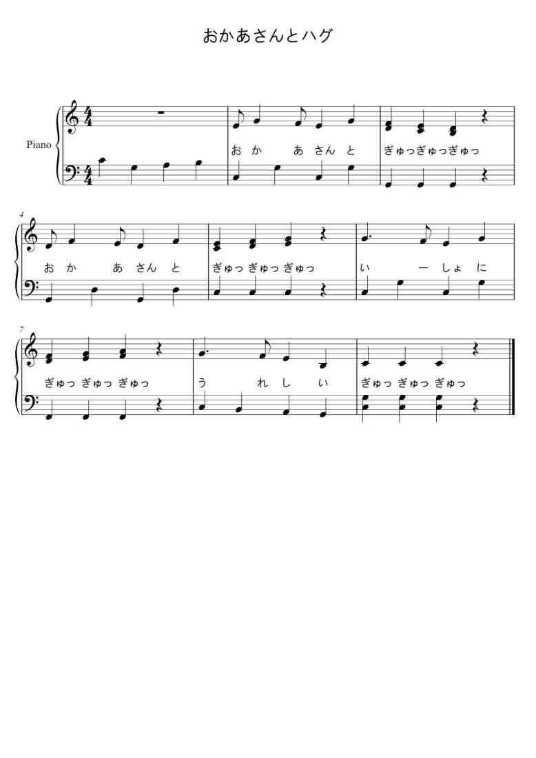 SheetMusicImage