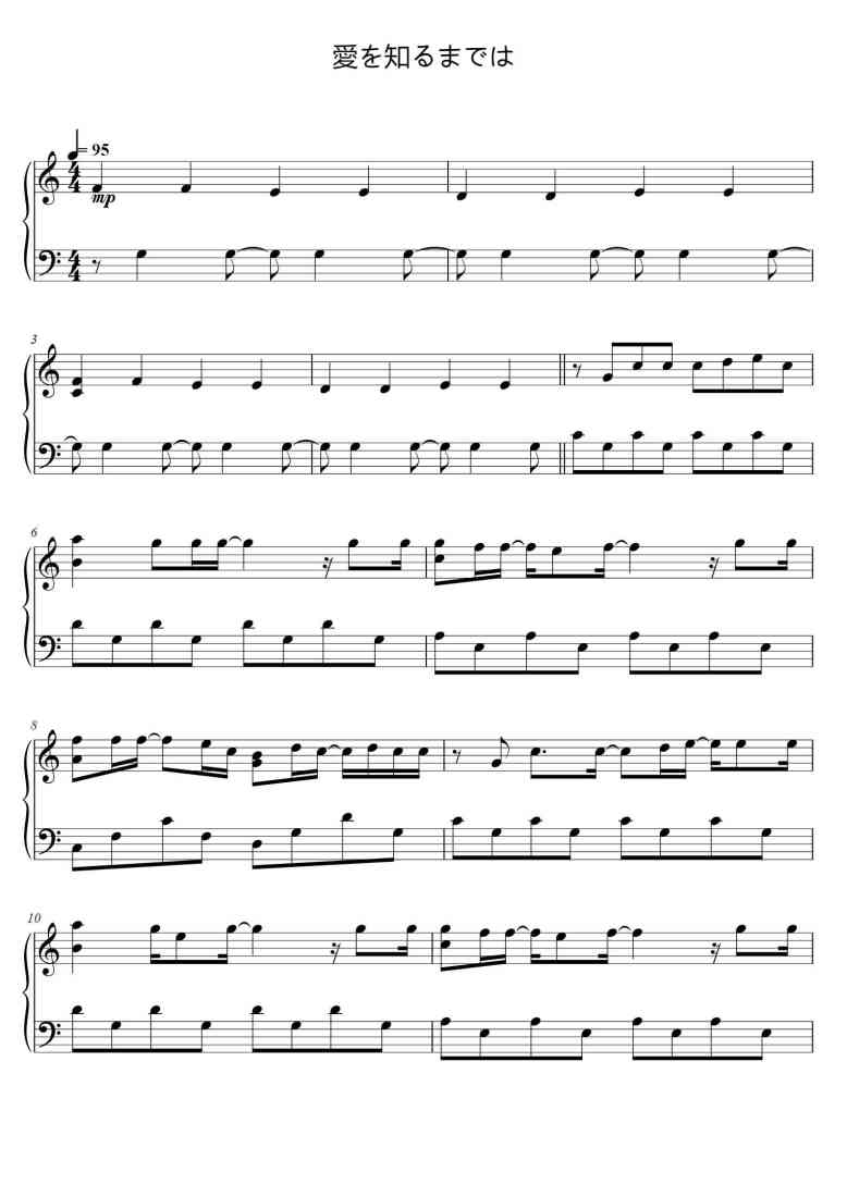 SheetMusicImage