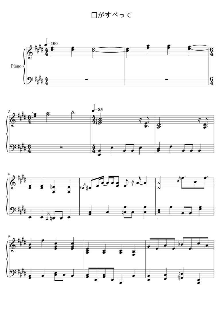 SheetMusicImage