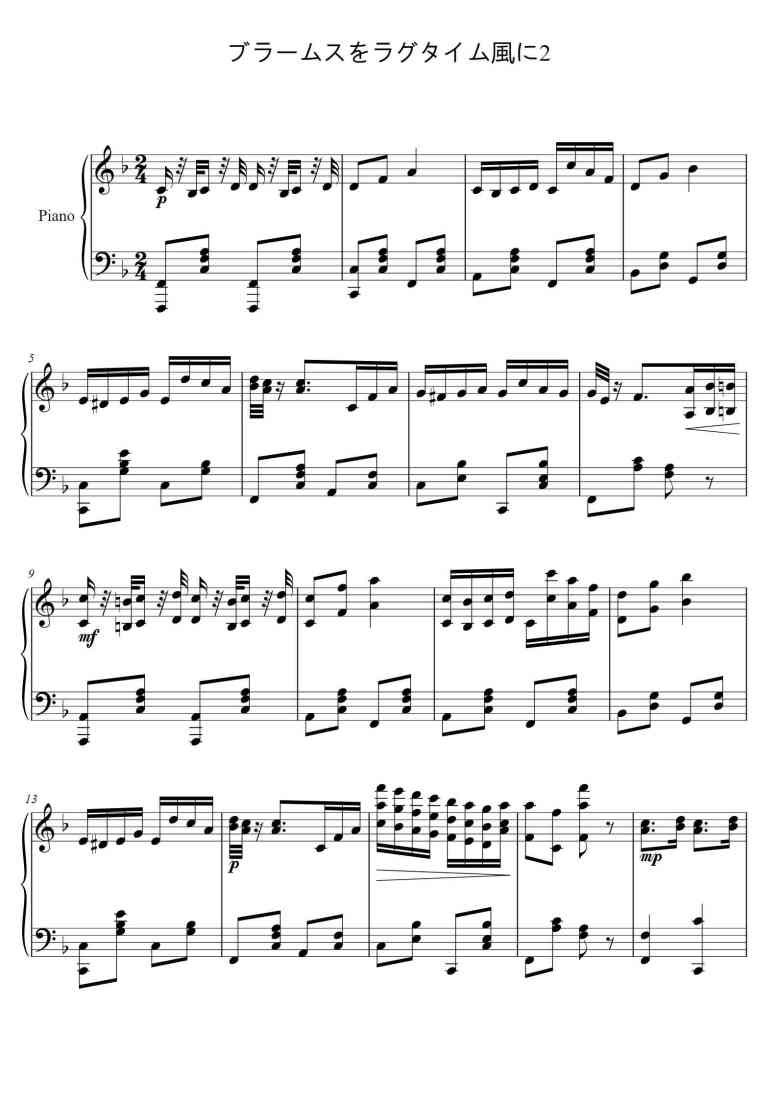 SheetMusicImage
