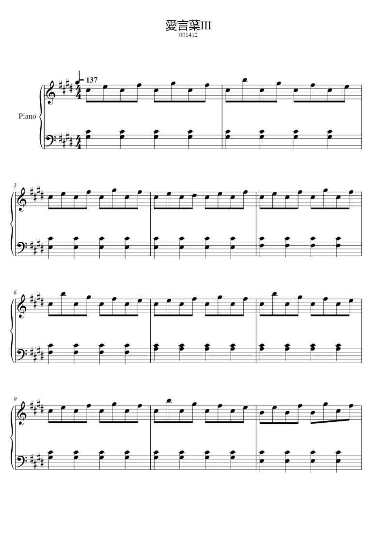 SheetMusicImage