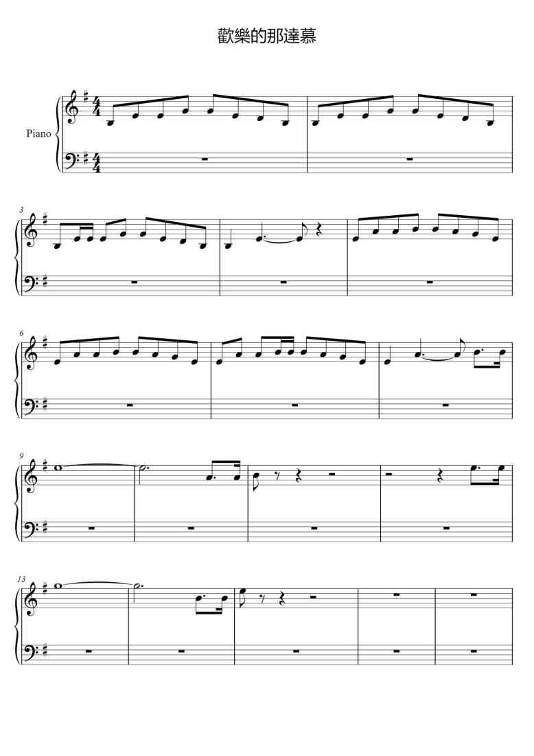 SheetMusicImage