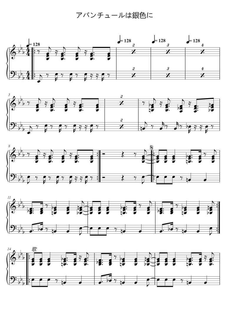 SheetMusicImage