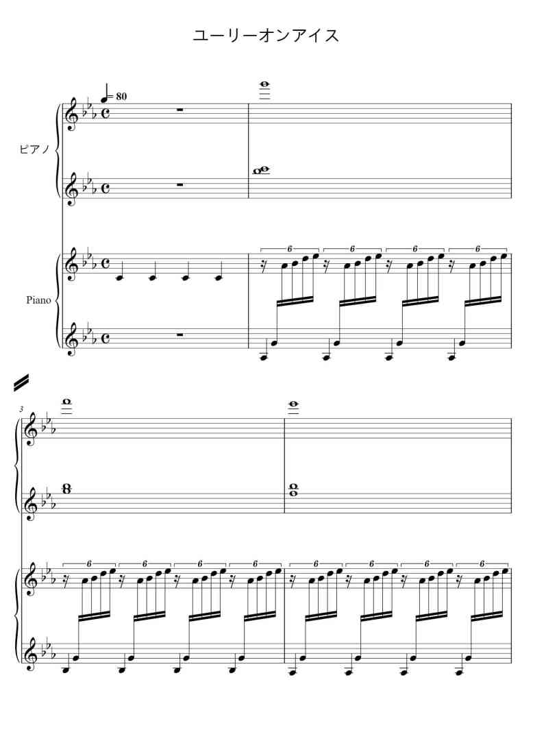 SheetMusicImage