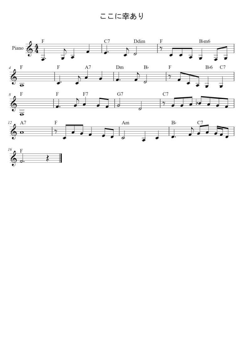 SheetMusicImage