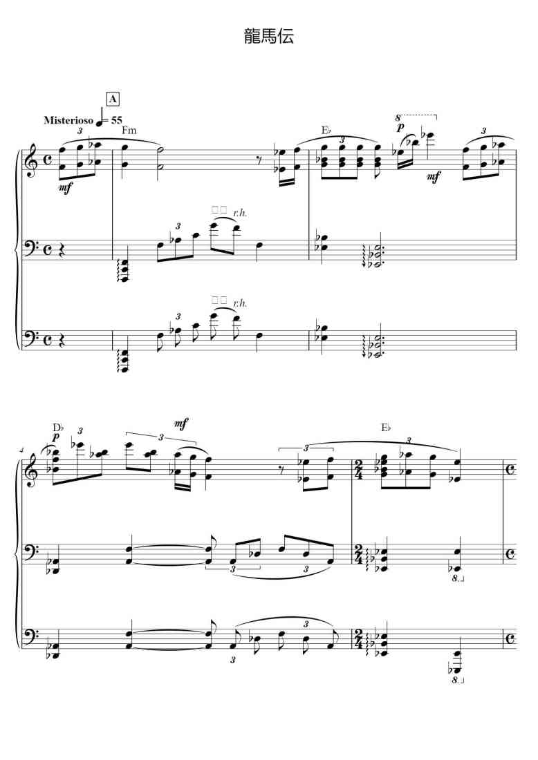 SheetMusicImage