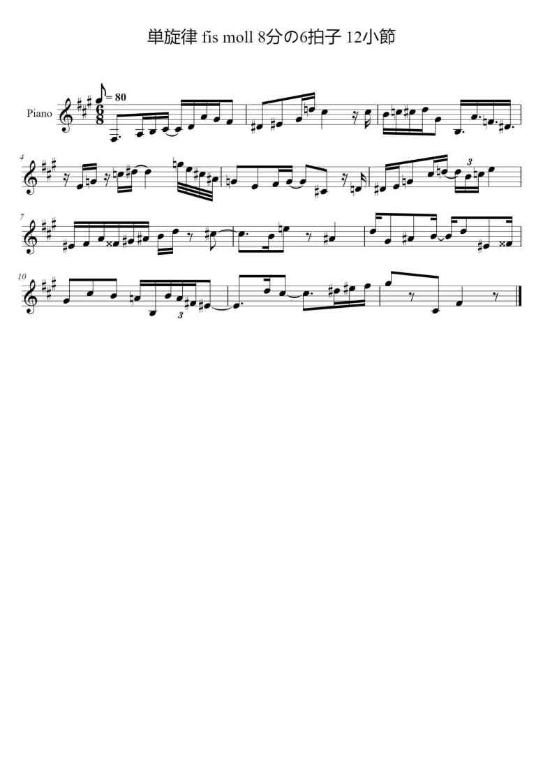 SheetMusicImage