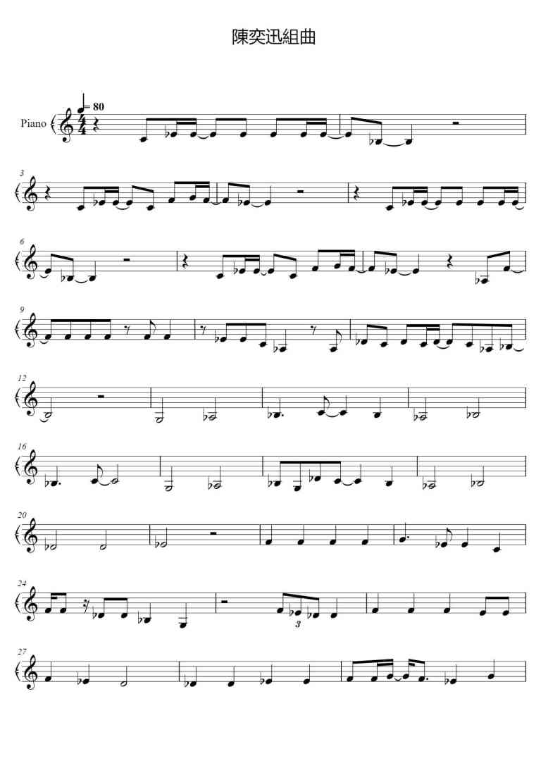 SheetMusicImage