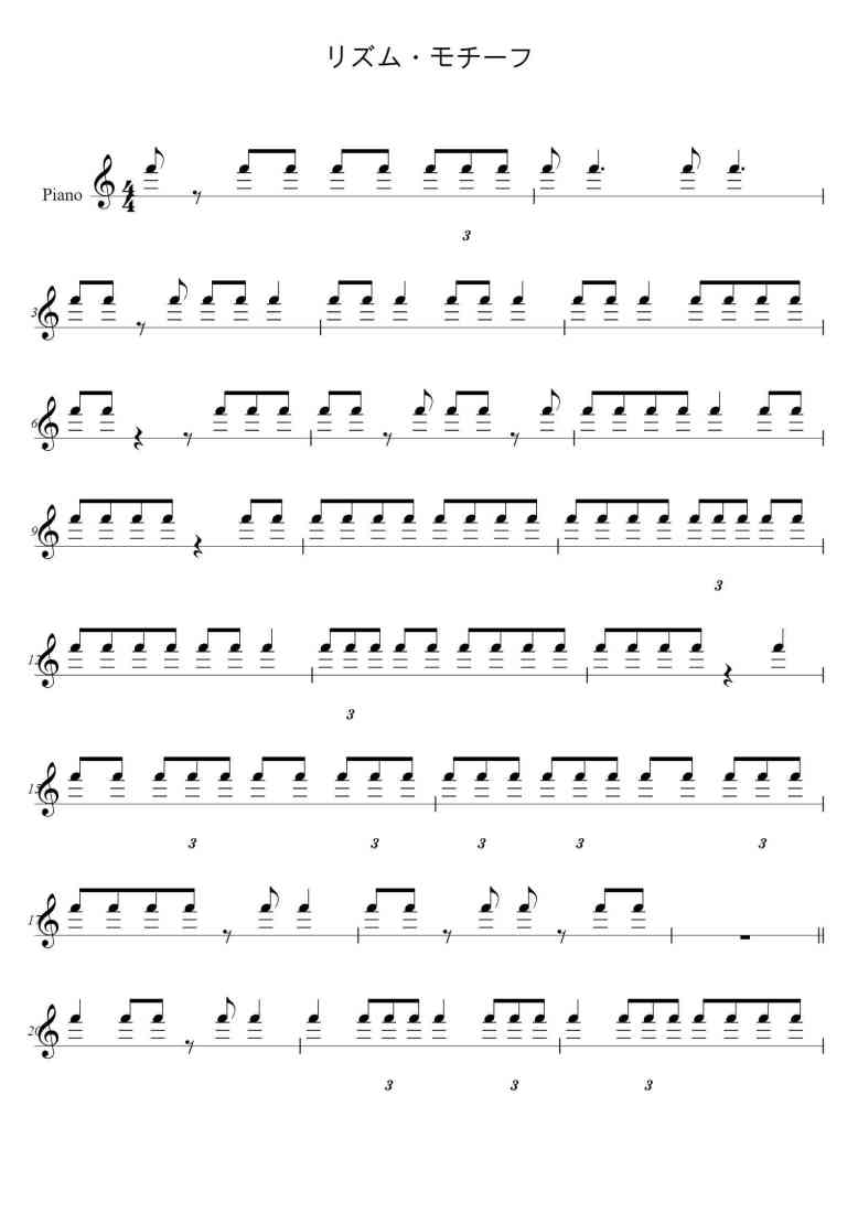 SheetMusicImage