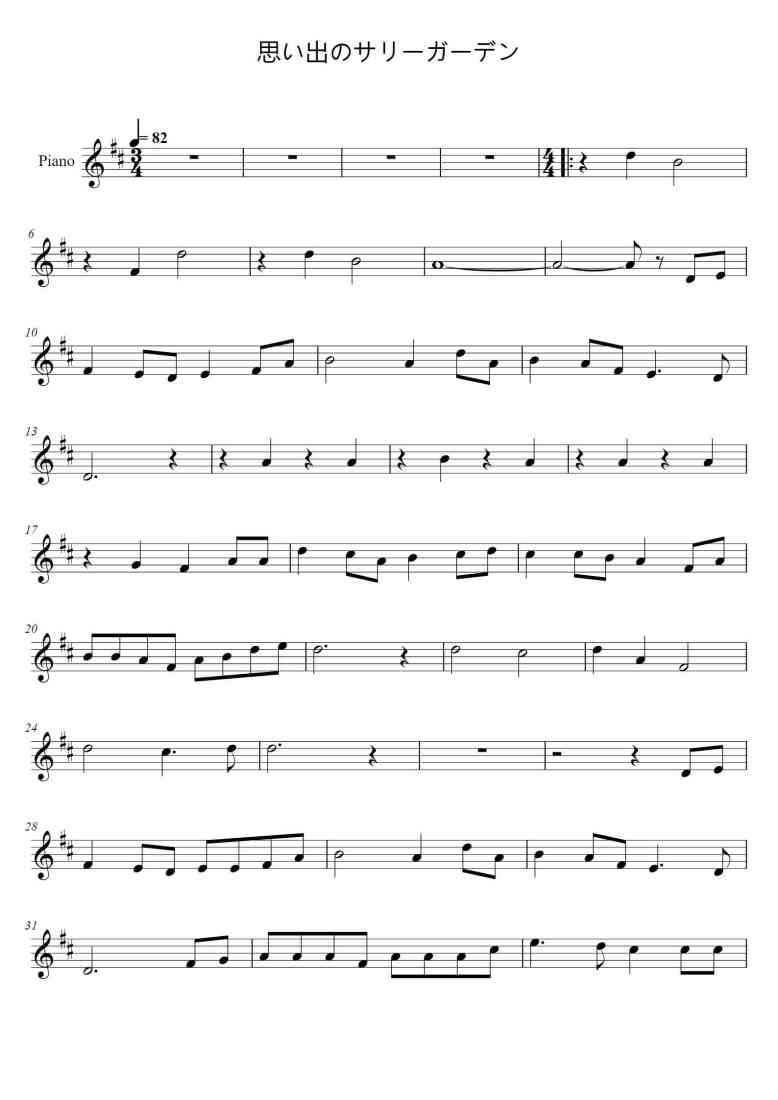 SheetMusicImage