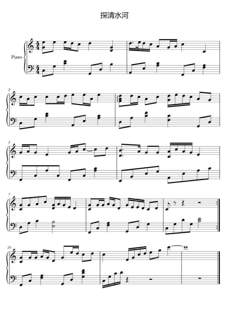 SheetMusicImage