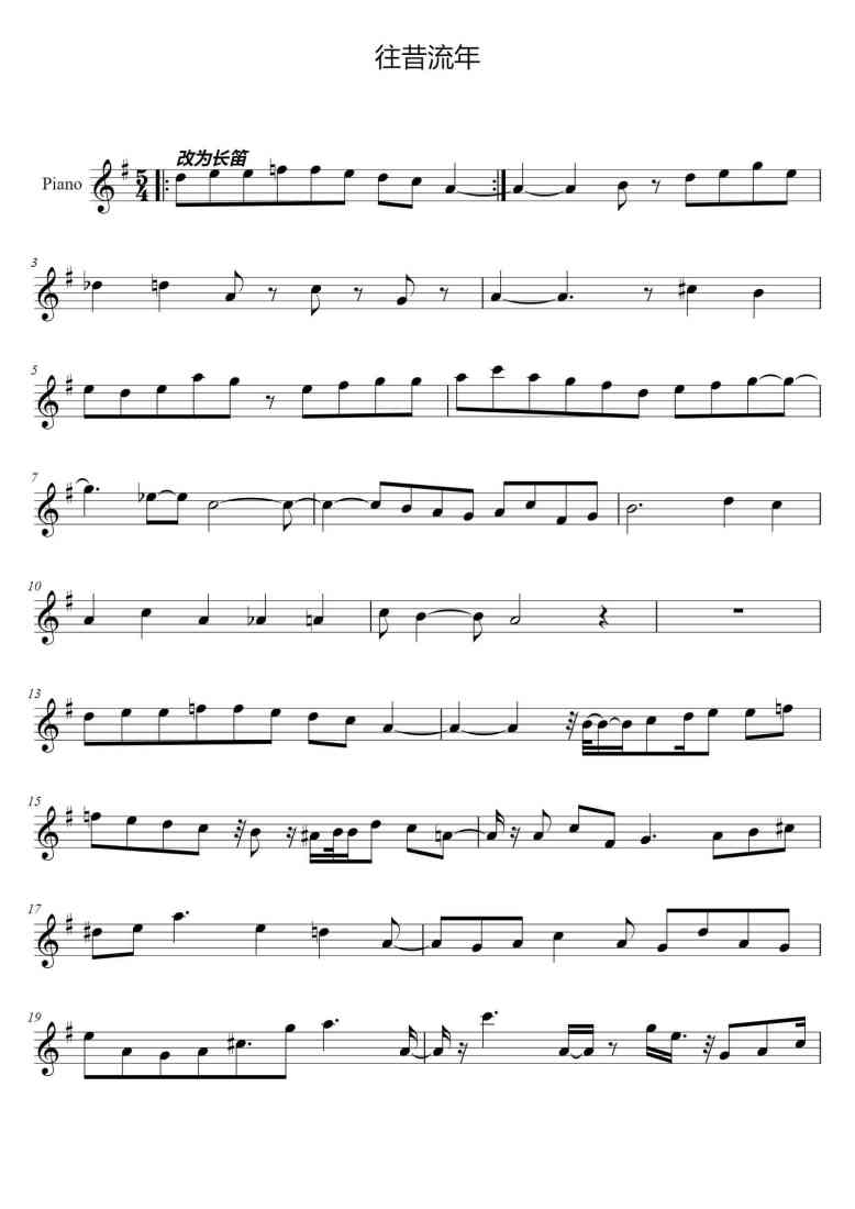 SheetMusicImage