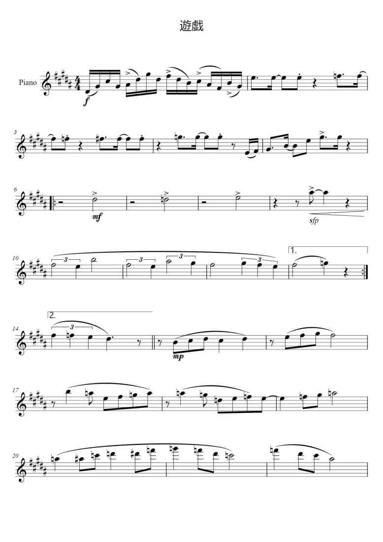 SheetMusicImage