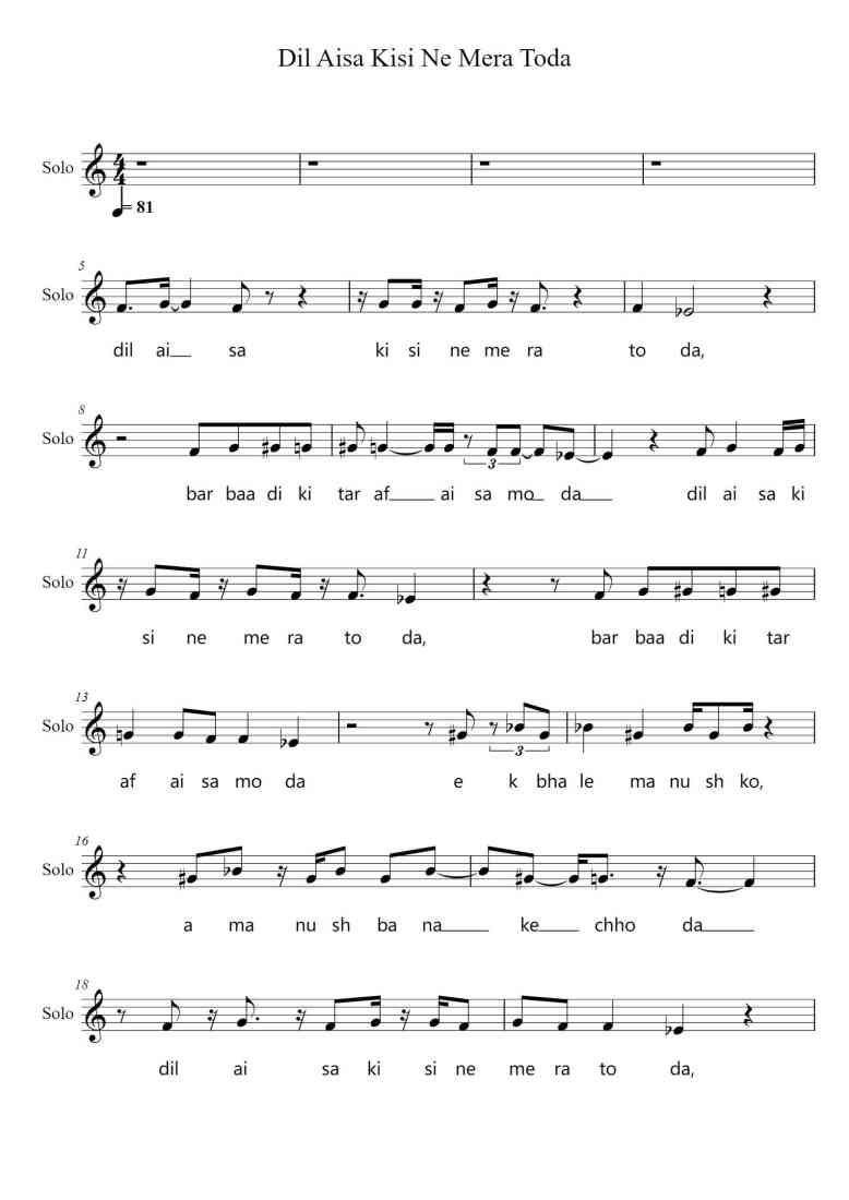 SheetMusicImage