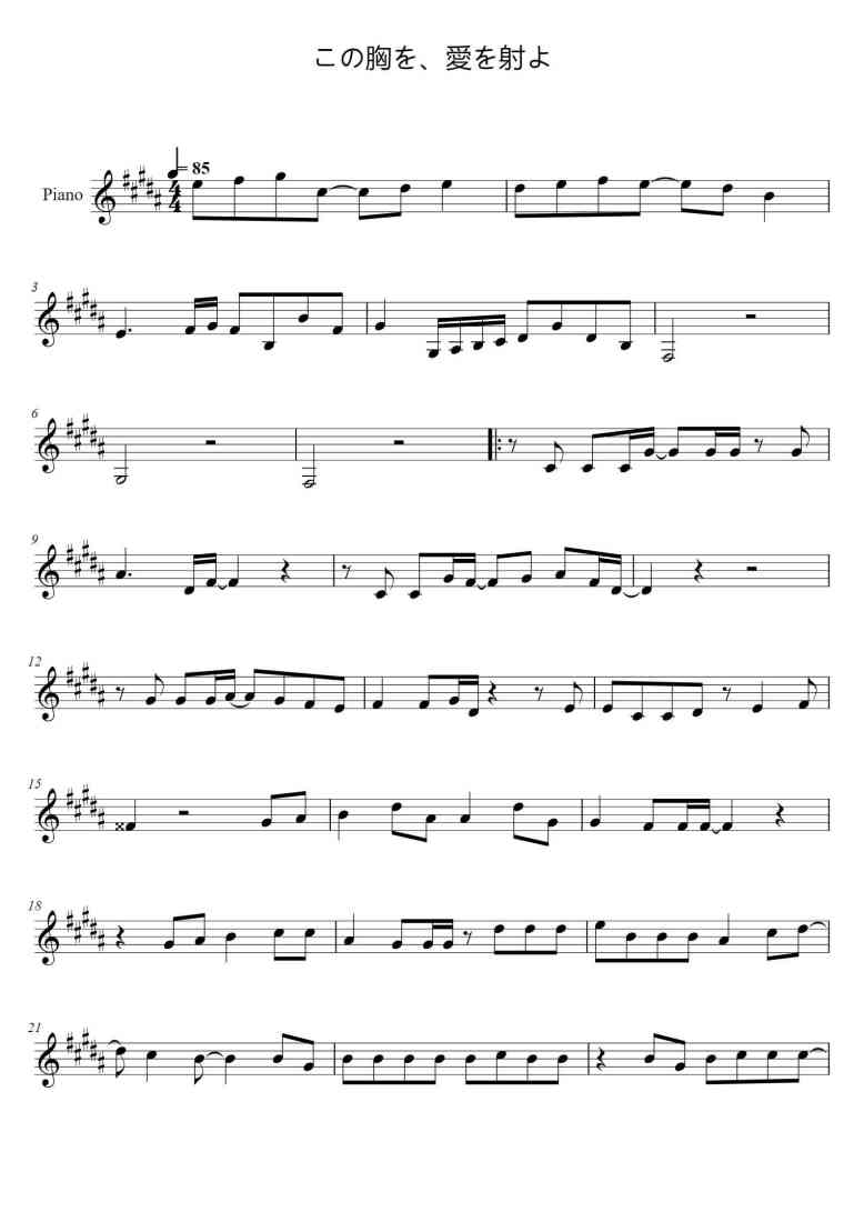 SheetMusicImage