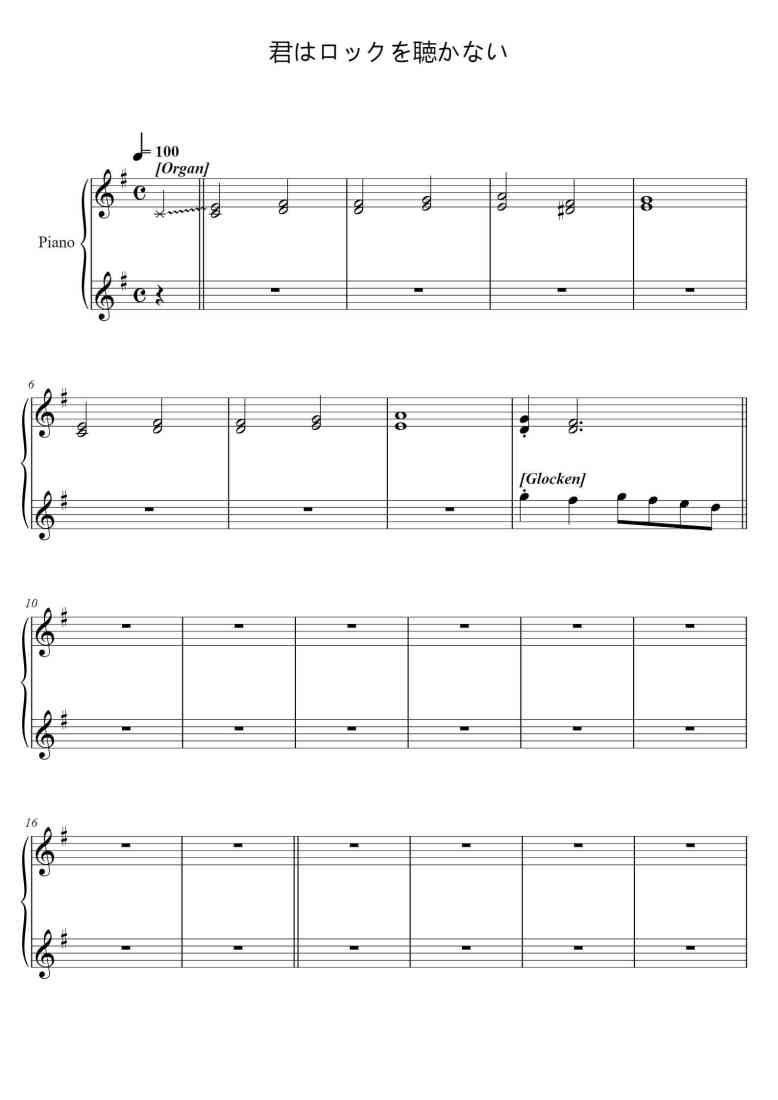 SheetMusicImage