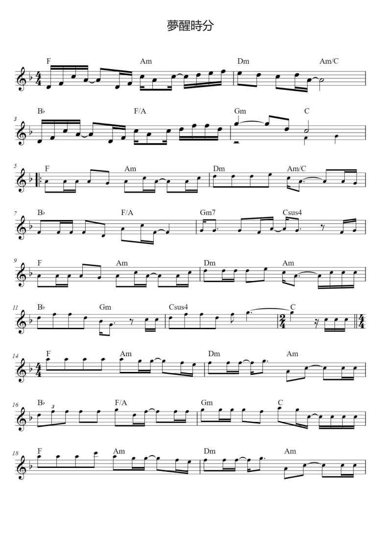 SheetMusicImage