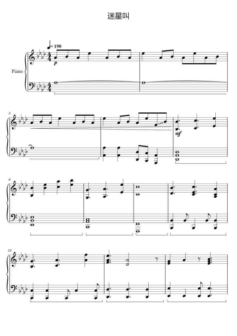 SheetMusicImage