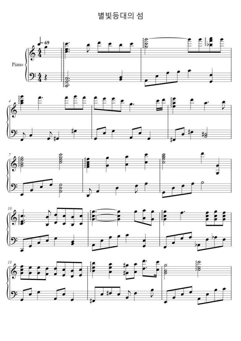 SheetMusicImage