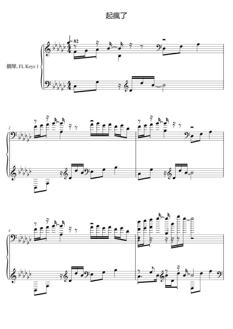 SheetMusicImage
