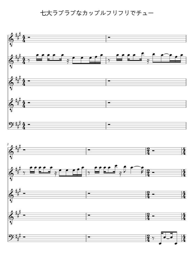SheetMusicImage