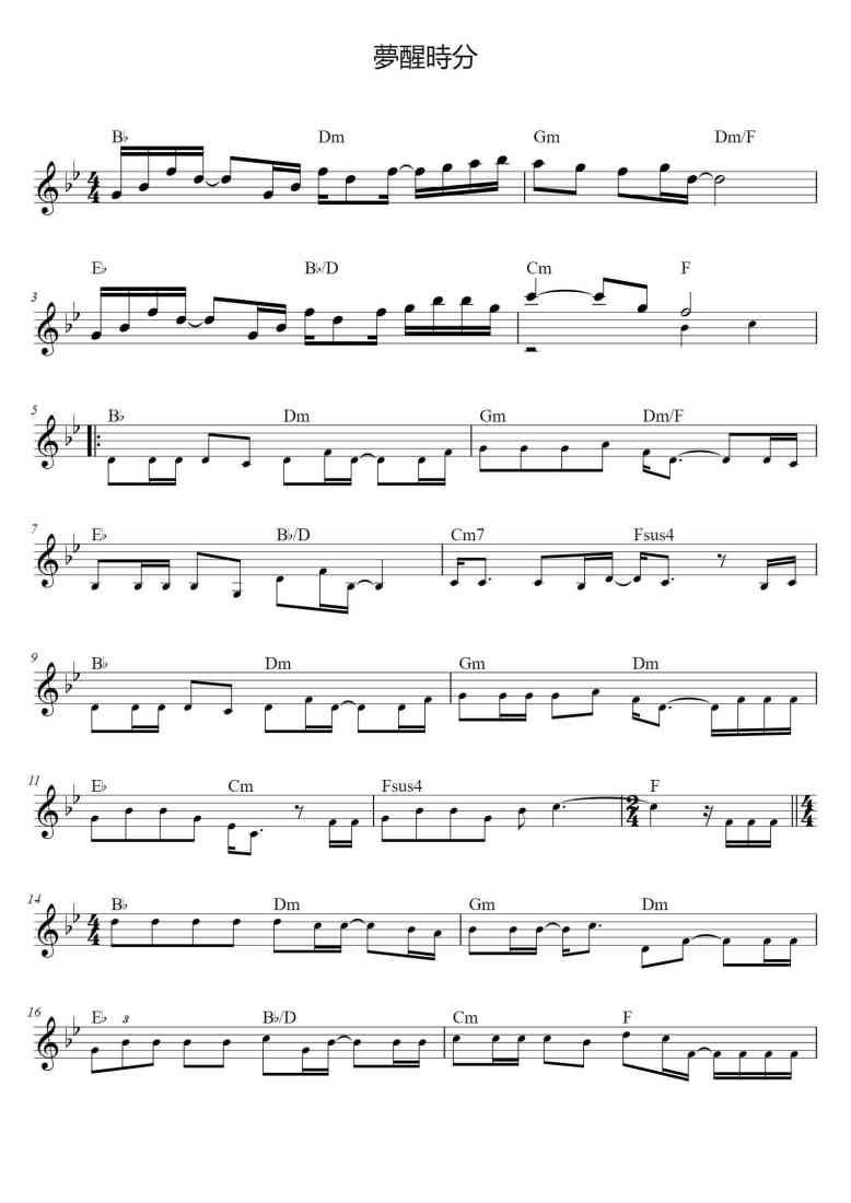 SheetMusicImage
