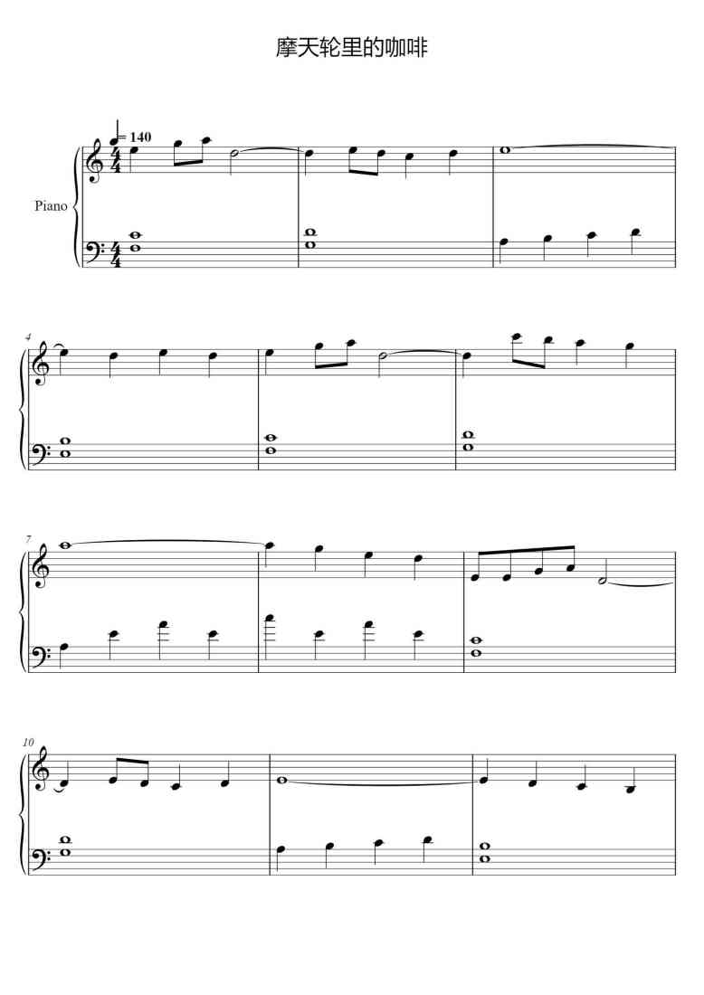 SheetMusicImage
