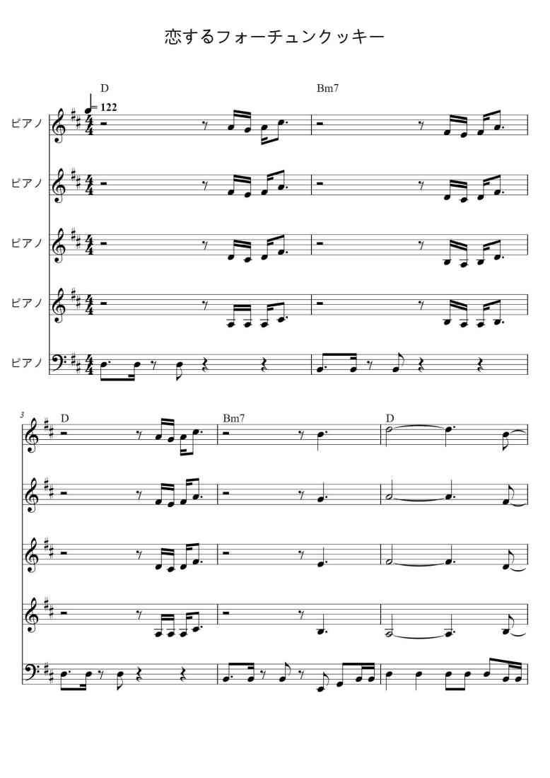 SheetMusicImage