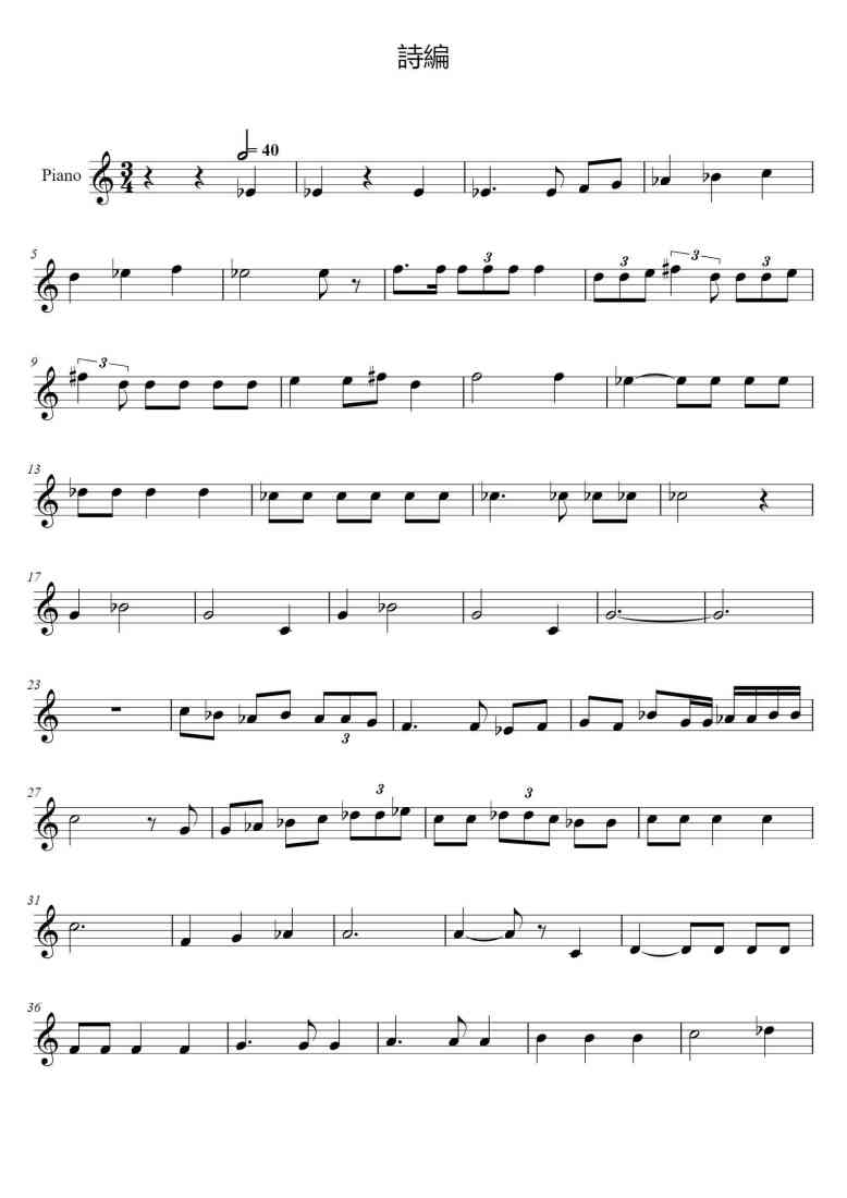 SheetMusicImage