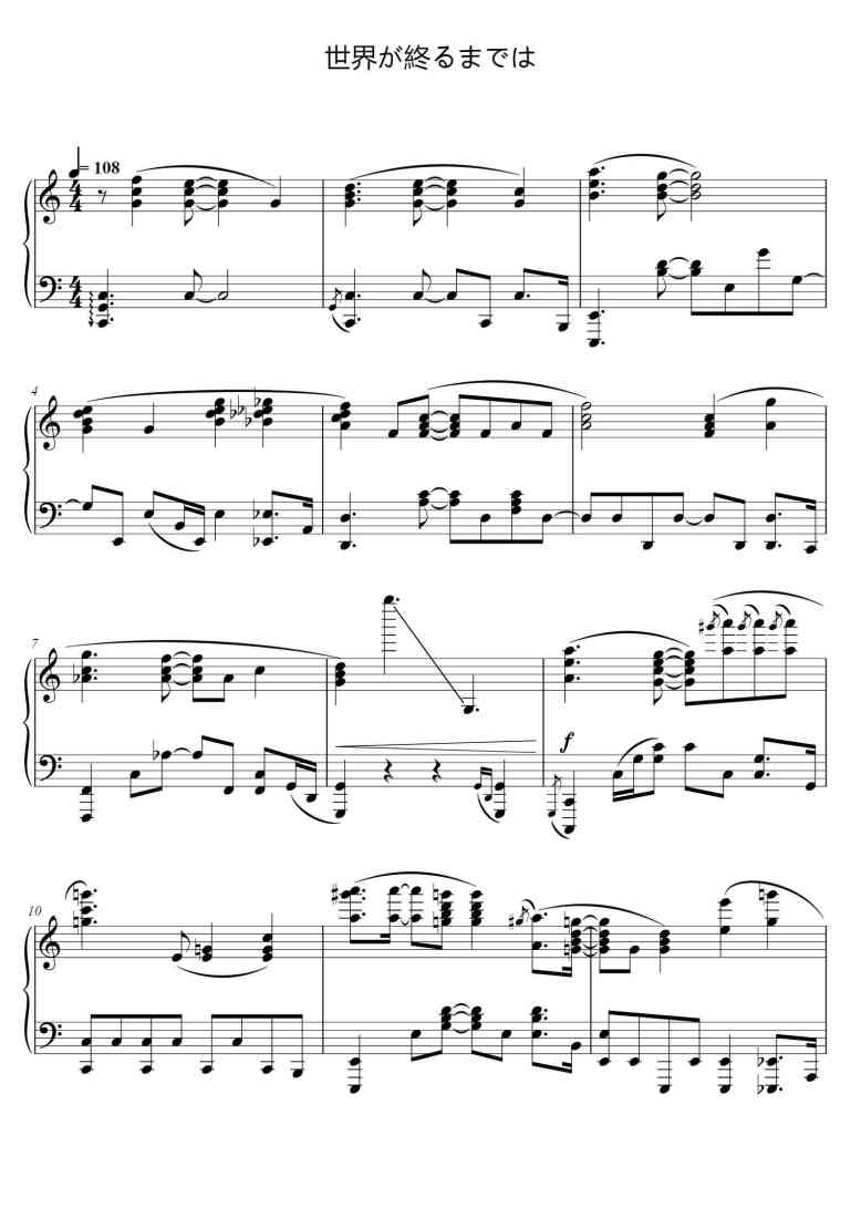 SheetMusicImage