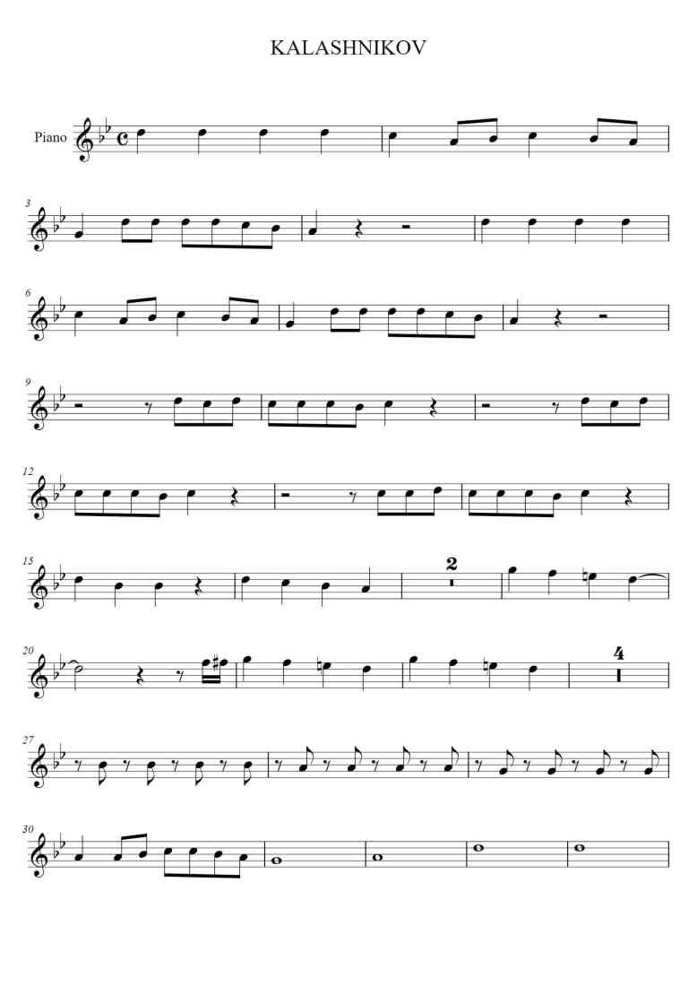 SheetMusicImage