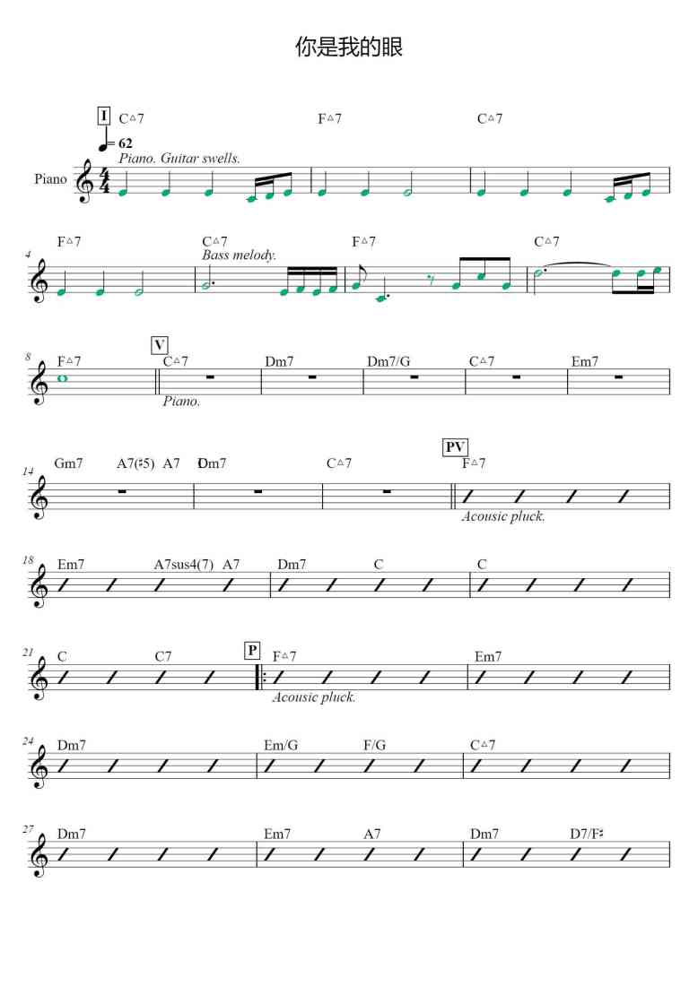 SheetMusicImage