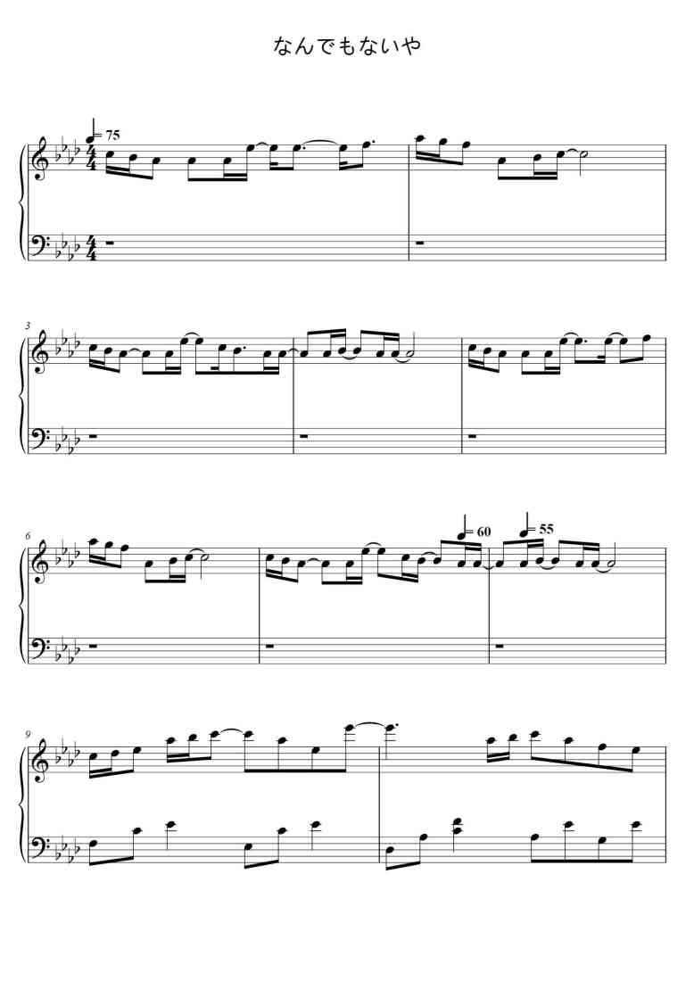 SheetMusicImage