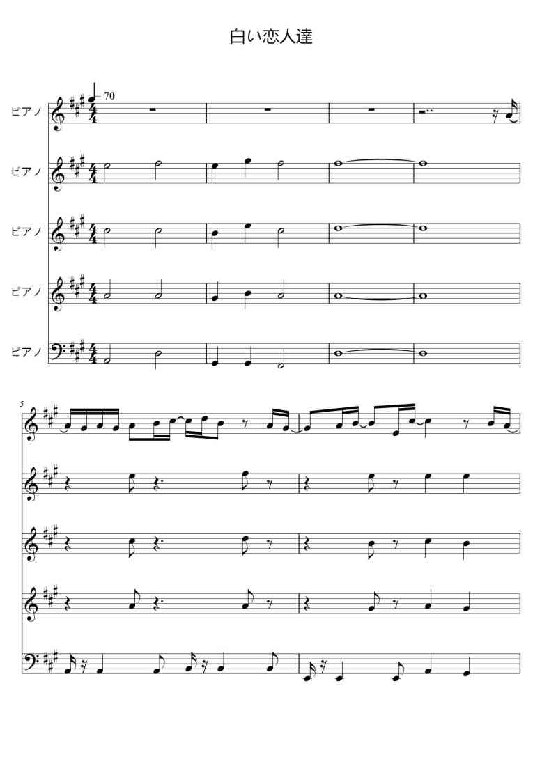 SheetMusicImage