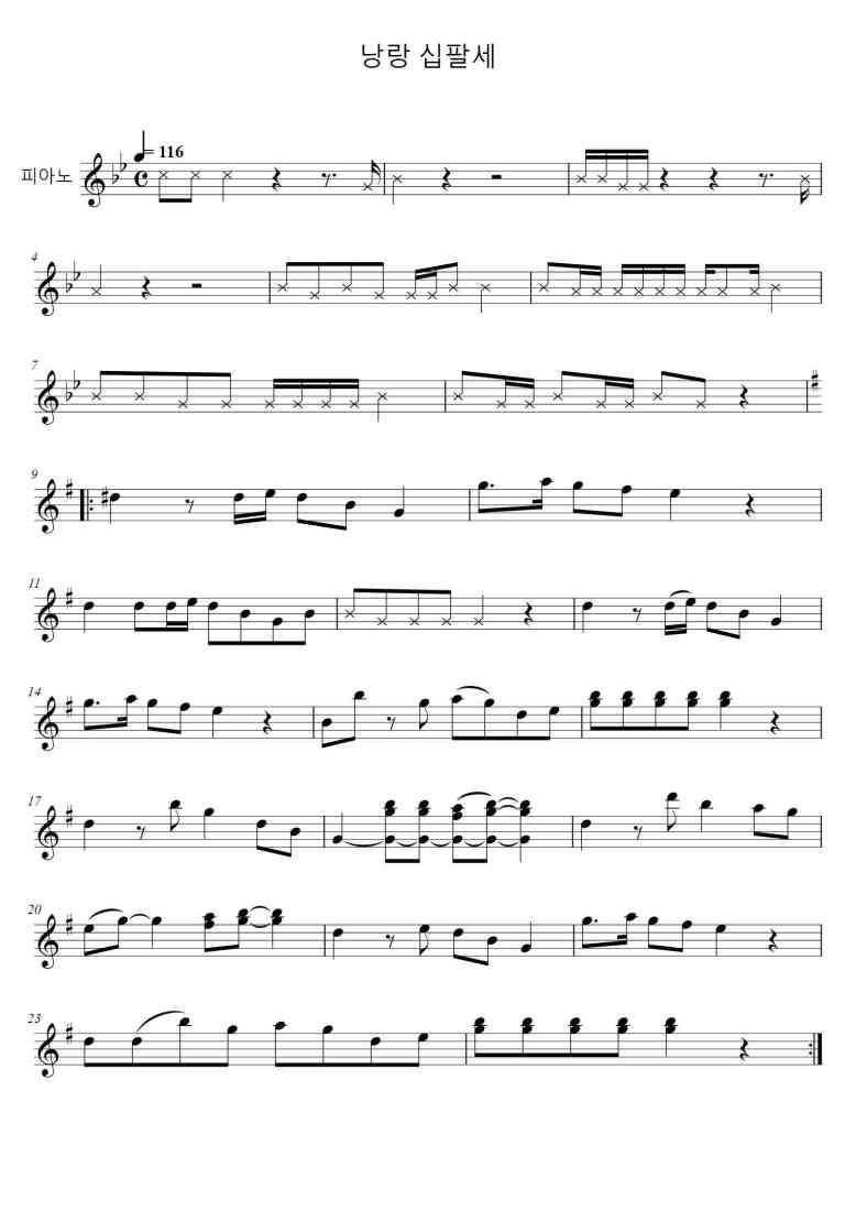 SheetMusicImage