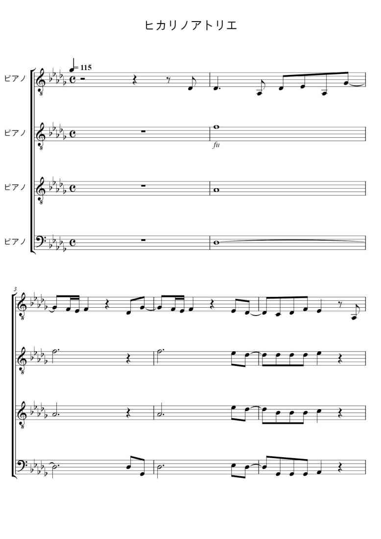 SheetMusicImage