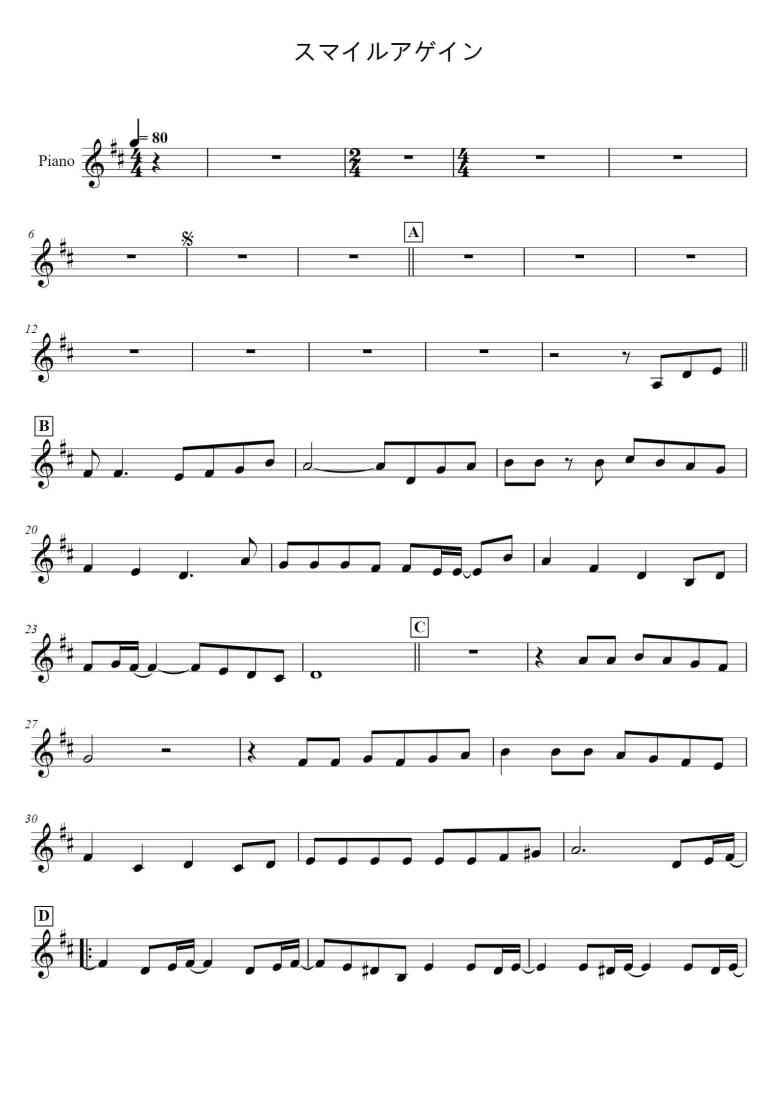 SheetMusicImage