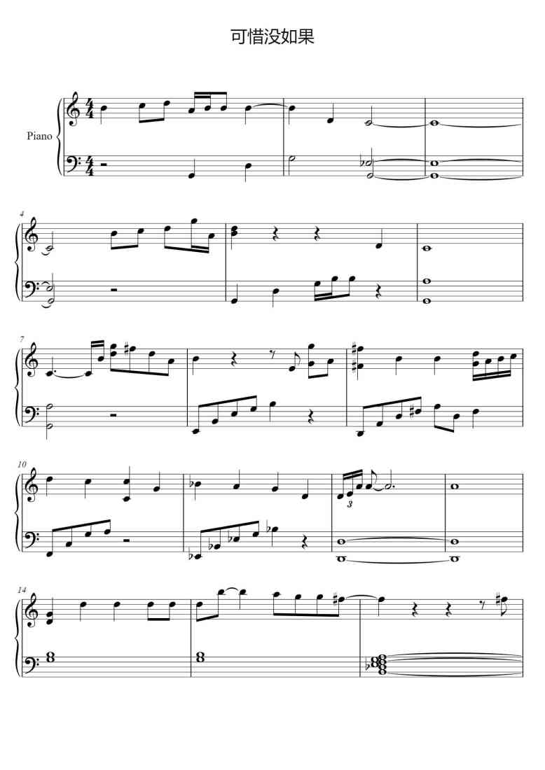 SheetMusicImage