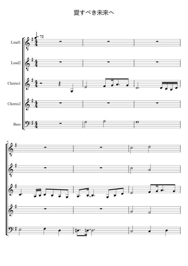 SheetMusicImage