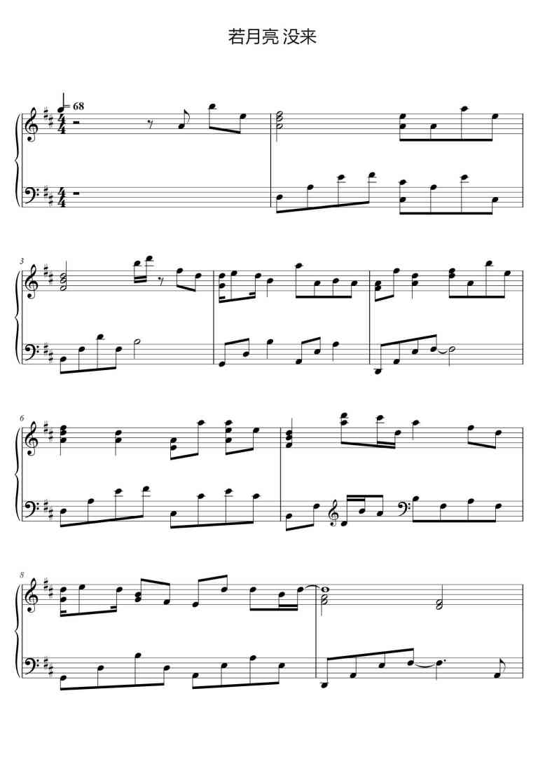 SheetMusicImage