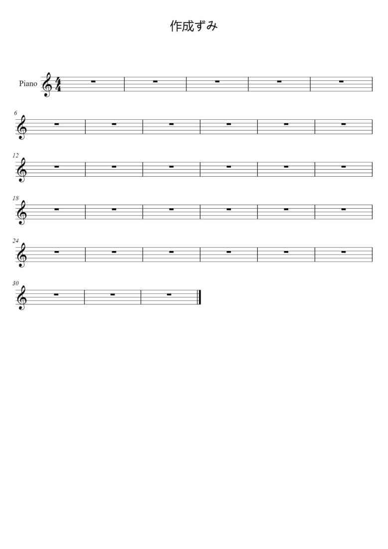 SheetMusicImage